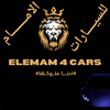 ELemam for cars